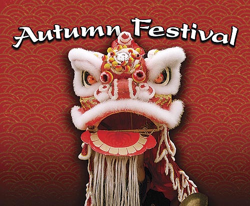 Aquarium of the Pacific Virtual Autumn Festival
