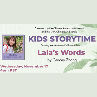 Kid’s Story Time: Lala's Words by Gracey Zhang